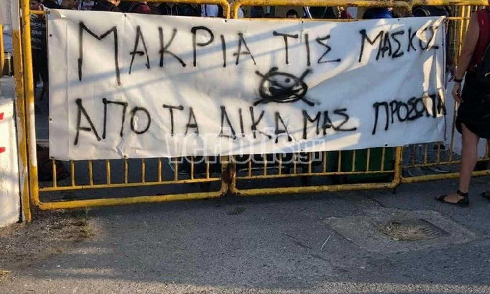 Θεσσαλονίκη: Κατάληψη σχολείου από μαθητές για τις μάσκες